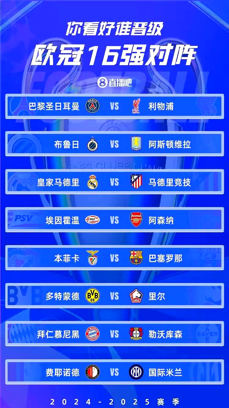 利物浦客场逆转，继续领跑积分榜