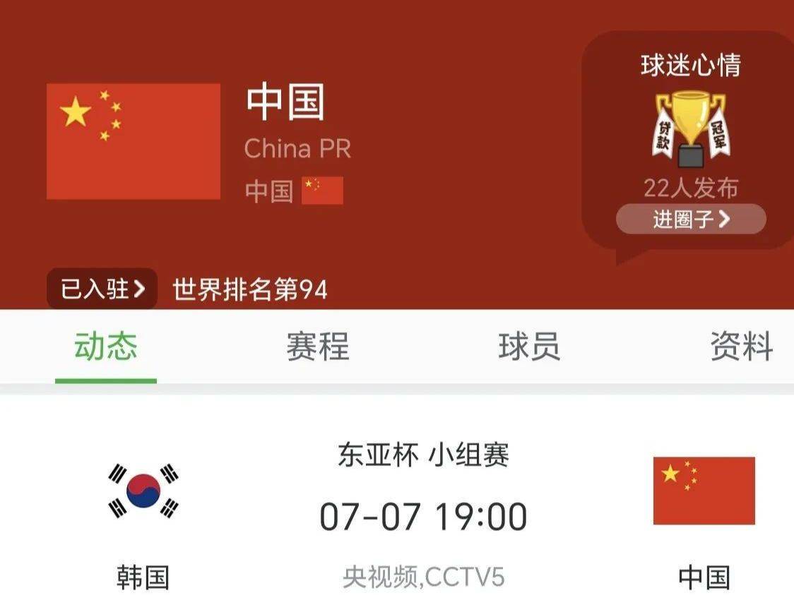 韩国球队惨遭淘汰，中国球队表现抢眼