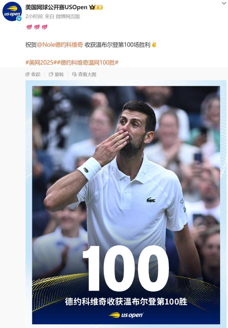 ATP总决赛翻盘戴维斯杯,德约科维奇状态火热的简单介绍 ATP总决赛翻盘戴维斯杯,德约科维奇状态火热的简单介绍