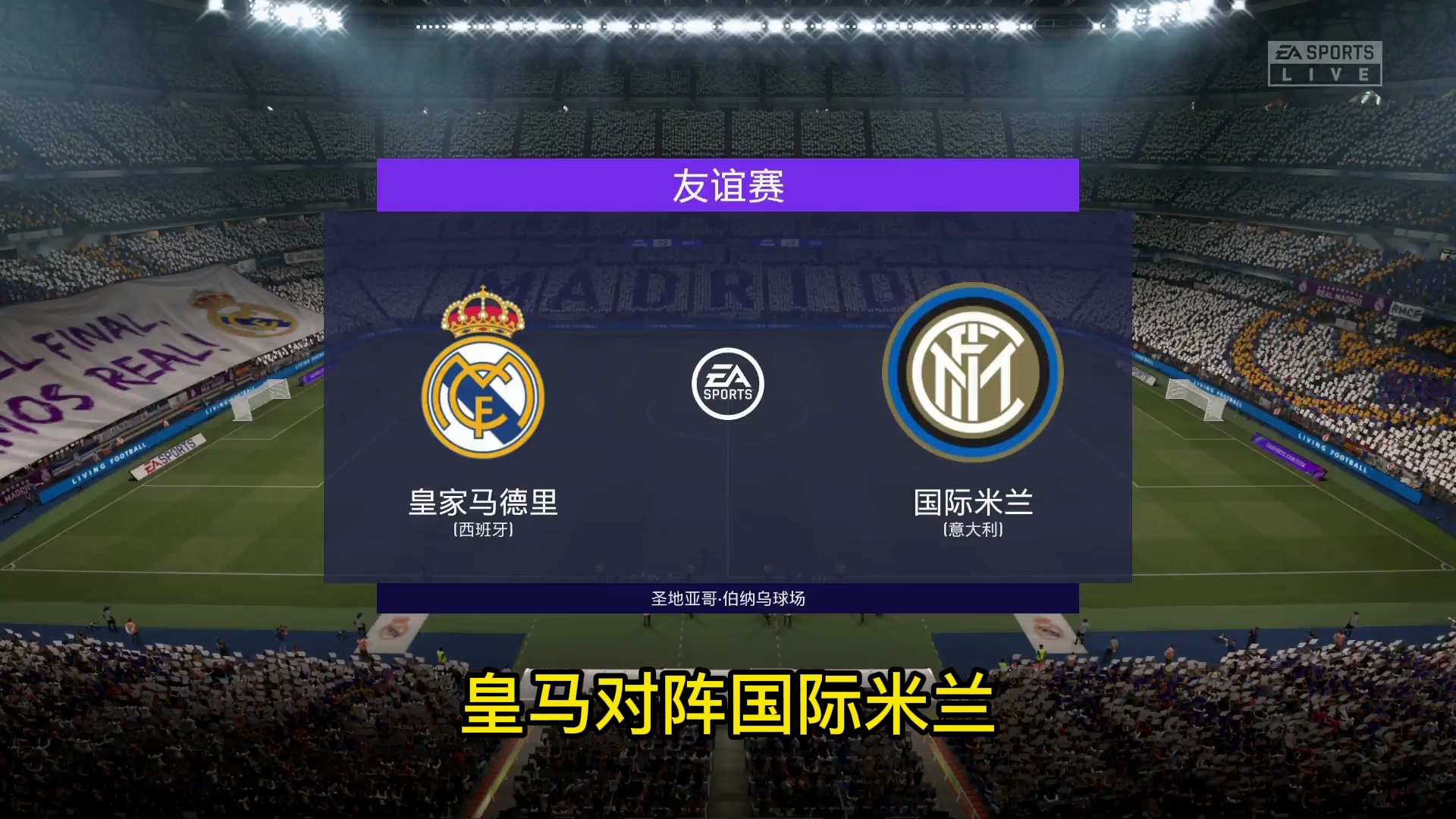 关于国际米兰翻盘巴黎,凯恩状态火热的信息 关于国际米兰翻盘巴黎,凯恩状态火热的信息